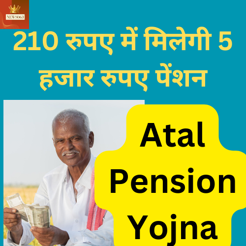 Atal Pension Yojna